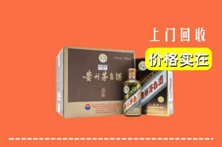 凉山会理县回收彩釉茅台酒