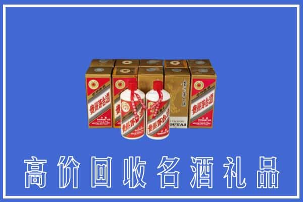 凉山会理县回收茅台酒多少钱